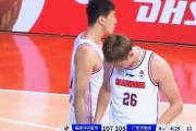 “换周琦”响彻福建主场 广东男篮代罚球操作引争议